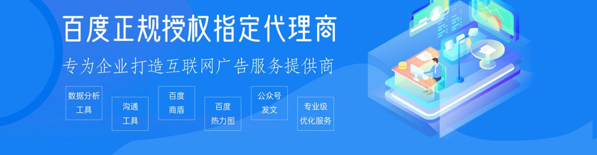 江永sem竞价