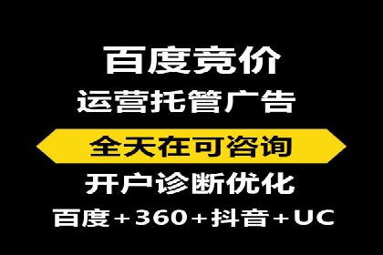 百度推广收费策略调整：案例分析及实战建议