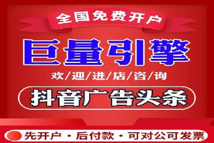 百度推广费用月度调整策略